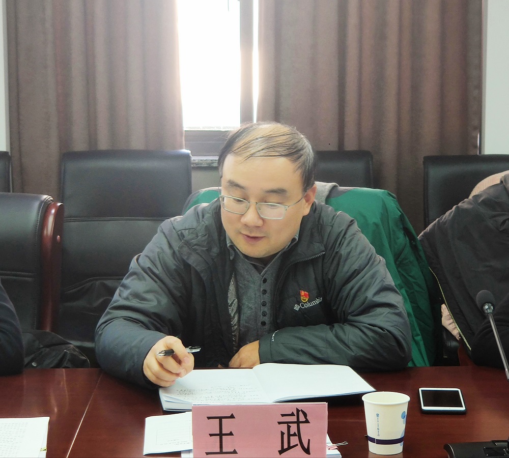 2020年度文学院党支部书记述职评议会顺利举行