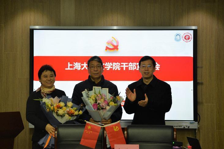 文学院举行干部宣布会-上海大学文学院